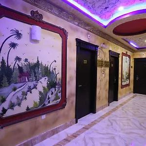 فندق Tera Al Salam, مكة