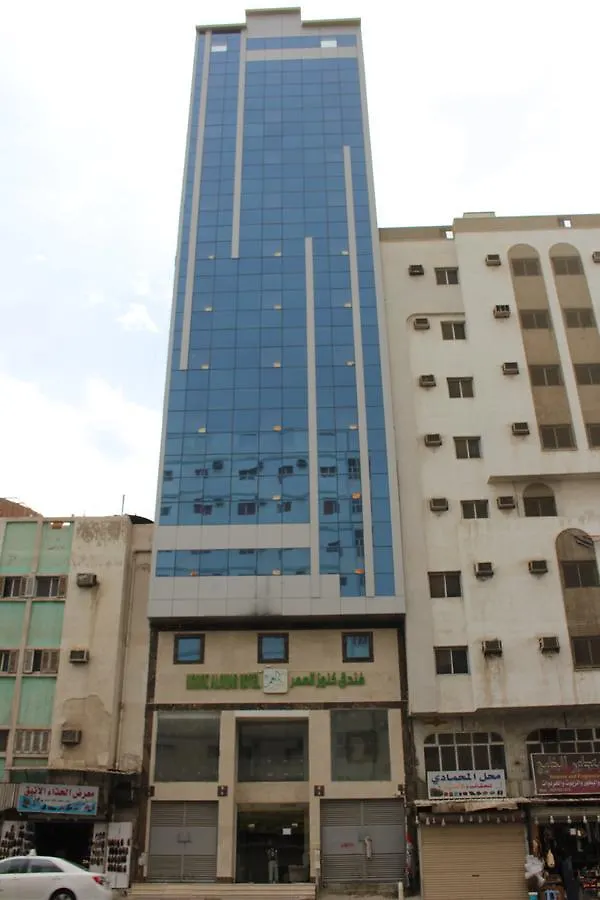 مكة Kunuz Aloumr Hotel